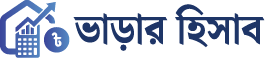 VararHishab